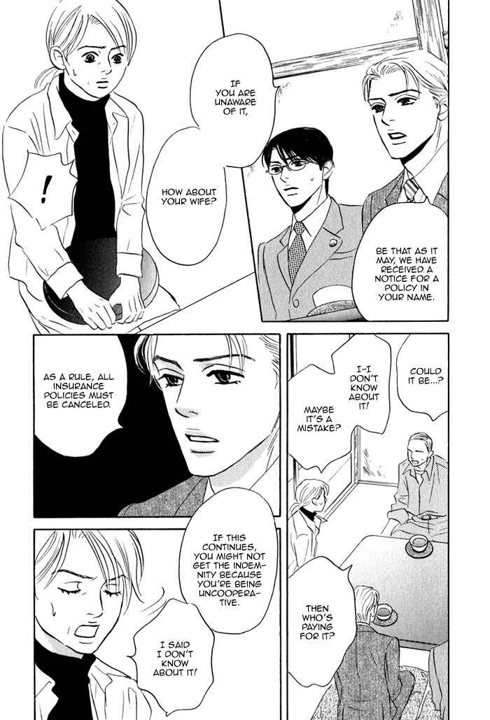 Isshou Tsuzukerarenai Shigoto Chapter 1 - Page 28