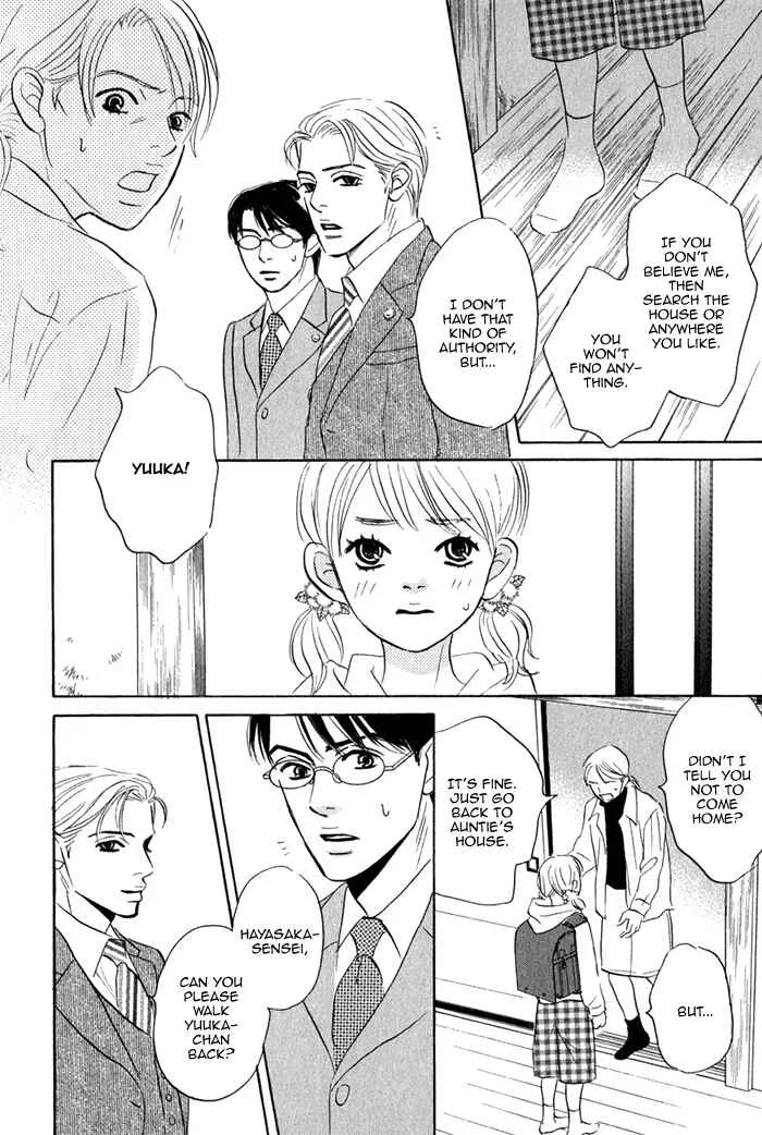Isshou Tsuzukerarenai Shigoto Chapter 1 - Page 29
