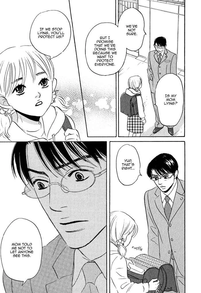 Isshou Tsuzukerarenai Shigoto Chapter 1 - Page 32