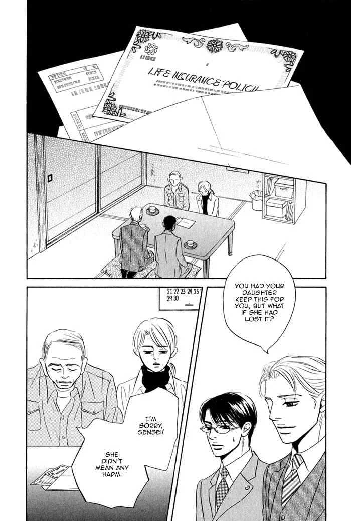 Isshou Tsuzukerarenai Shigoto Chapter 1 - Page 33