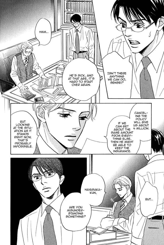 Isshou Tsuzukerarenai Shigoto Chapter 1 - Page 35