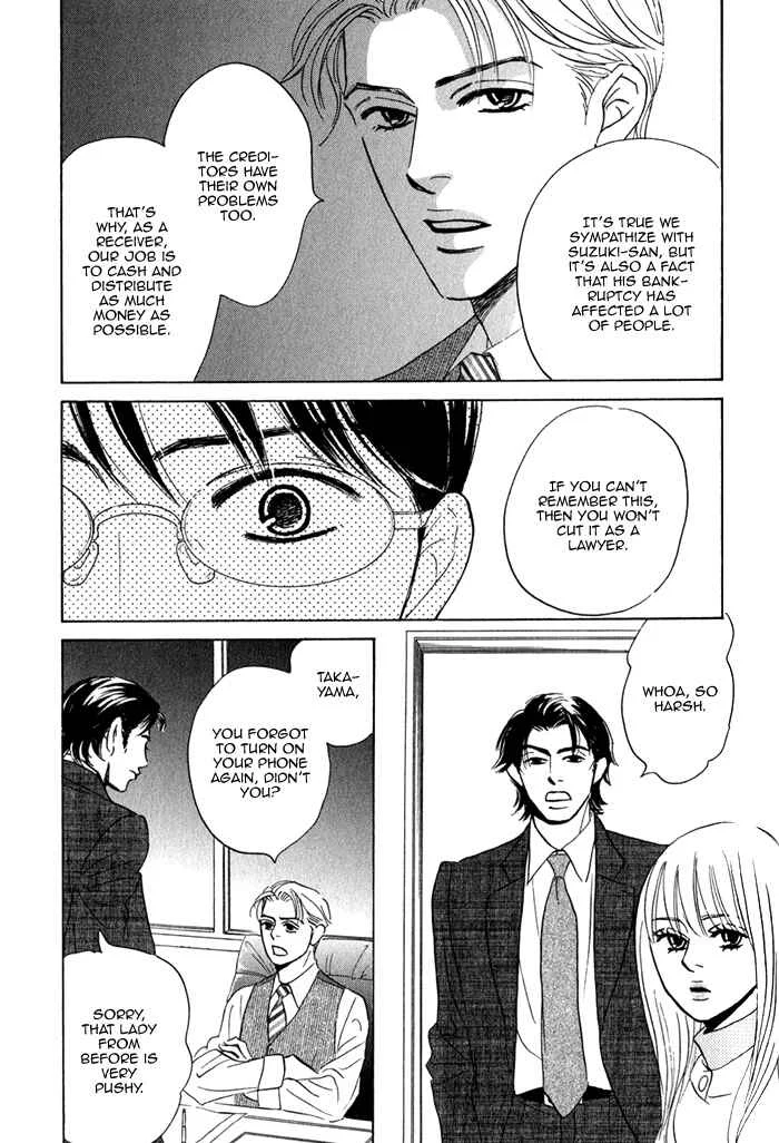 Isshou Tsuzukerarenai Shigoto Chapter 1 - Page 36
