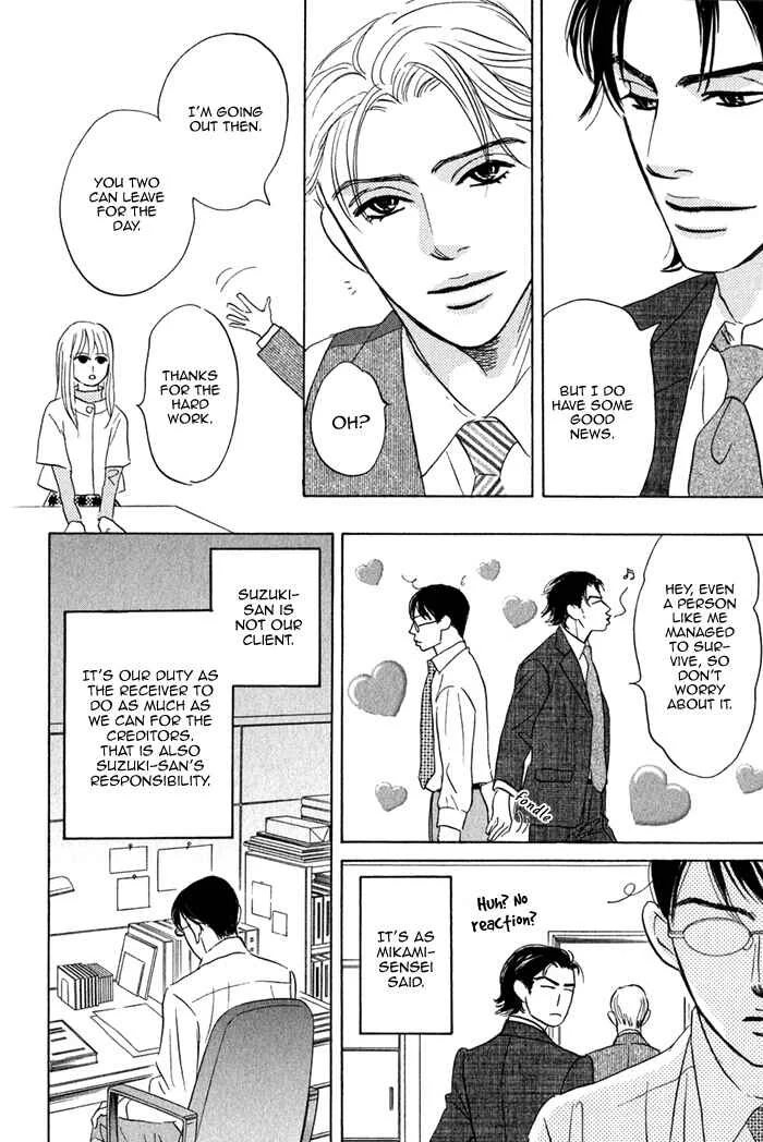 Isshou Tsuzukerarenai Shigoto Chapter 1 - Page 37