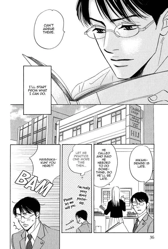 Isshou Tsuzukerarenai Shigoto Chapter 1 - Page 39