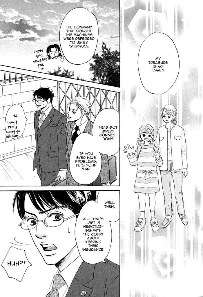 Isshou Tsuzukerarenai Shigoto Chapter 1 - Page 42