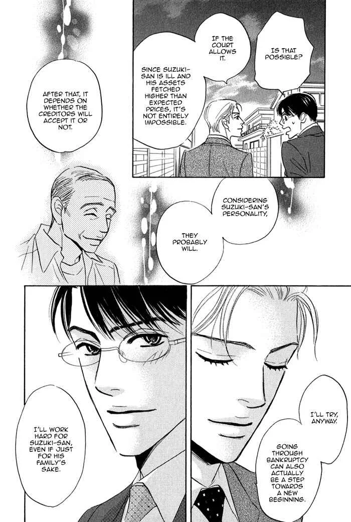 Isshou Tsuzukerarenai Shigoto Chapter 1 - Page 43