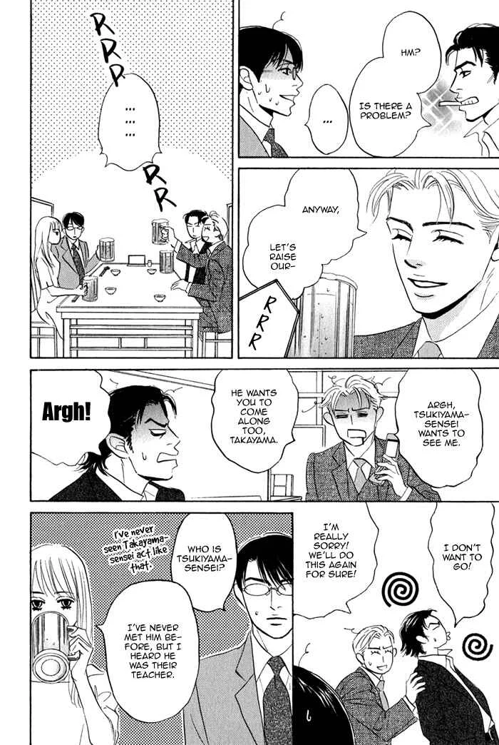 Isshou Tsuzukerarenai Shigoto Chapter 1 - Page 45