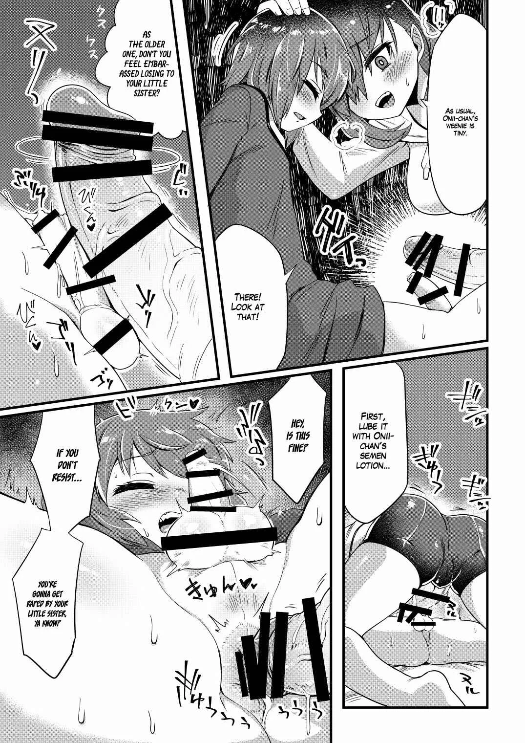 It's Time to XXX Onii-Chan! Chapter 1: Oneshot - Page 8
