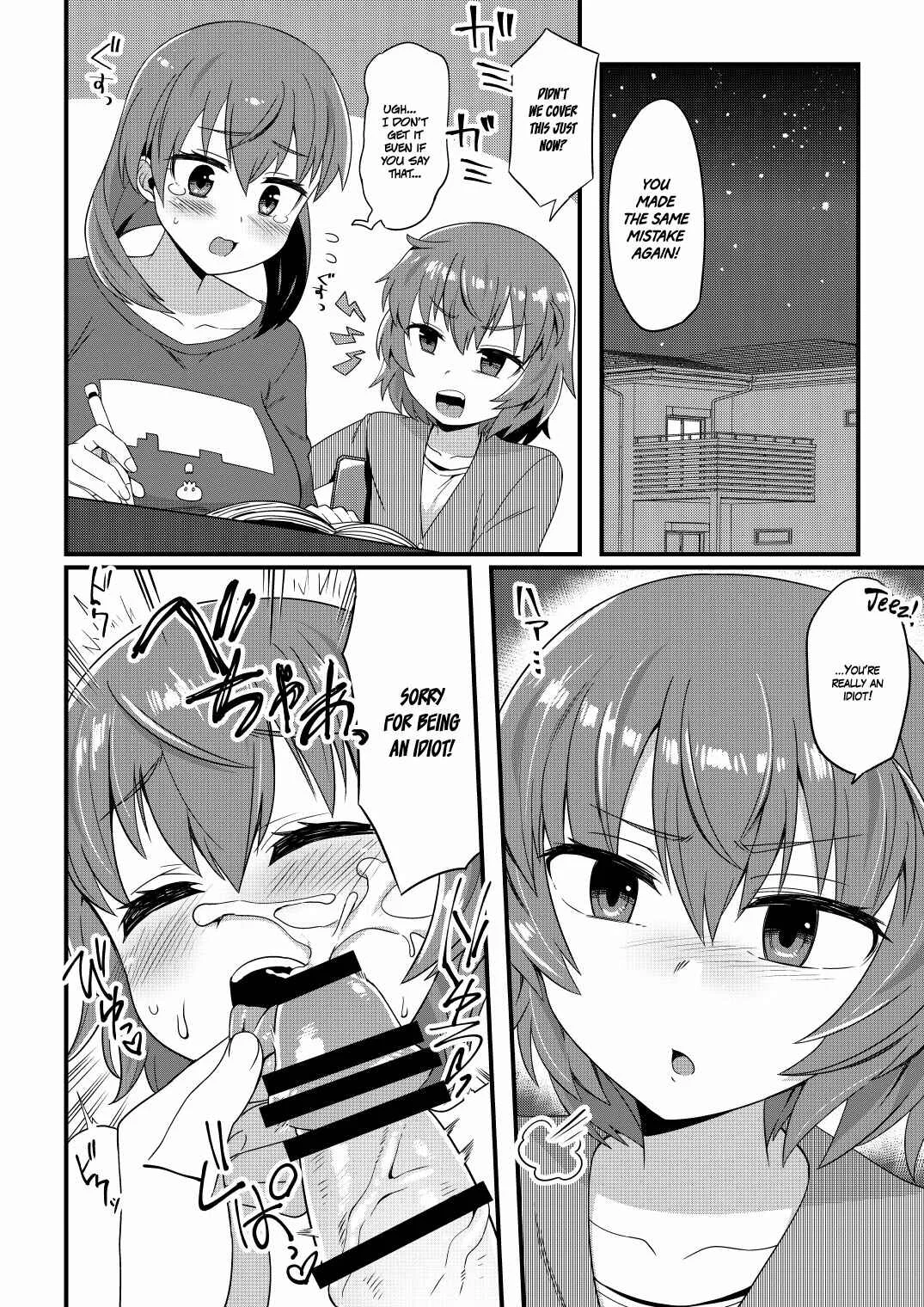 It's Time to XXX Onii-Chan! Chapter 1: Oneshot - Page 11