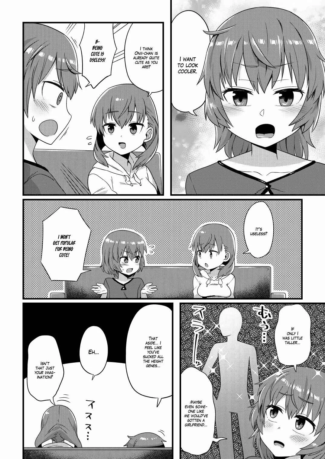 It's Time to XXX Onii-Chan! Chapter 1: Oneshot - Page 17