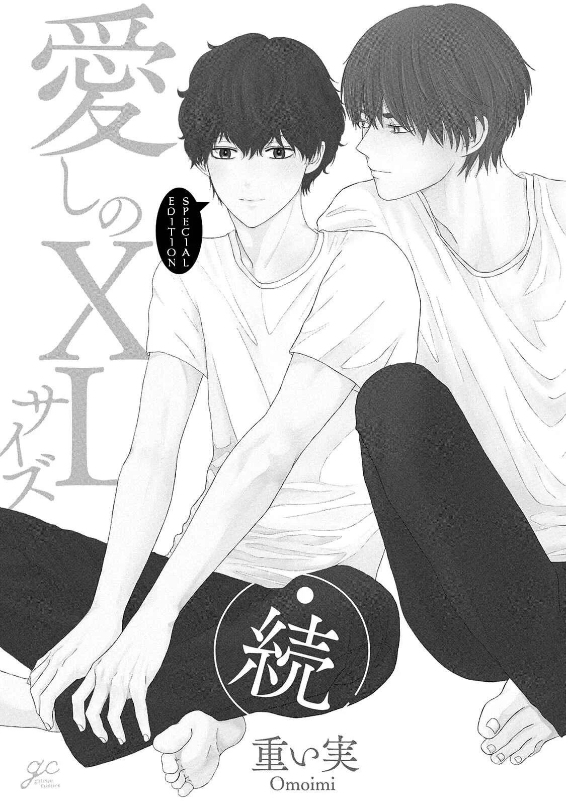 Itoshi no XL Size Chapter 1 - Page 6