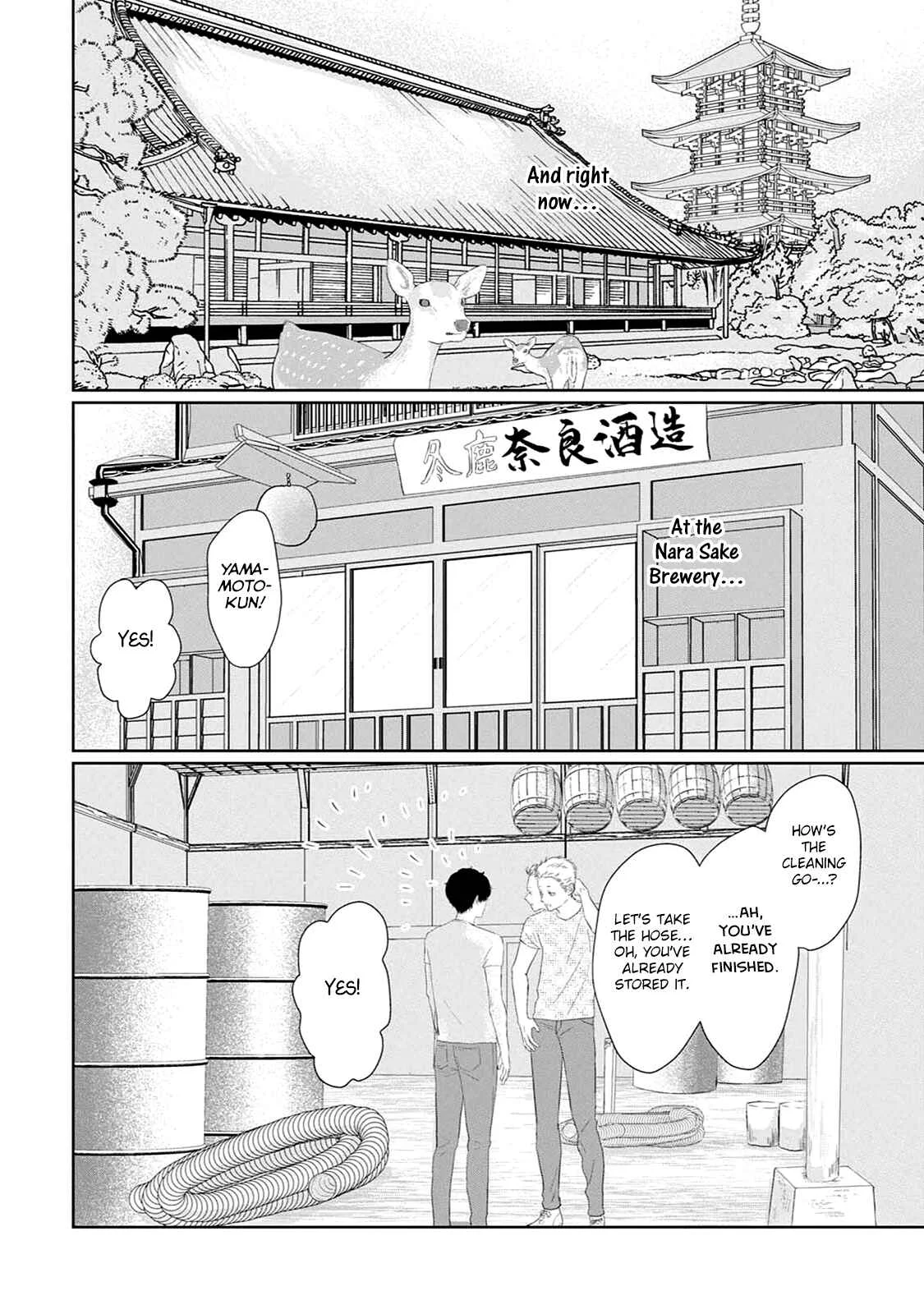 Itoshi no XL Size Chapter 1 - Page 13