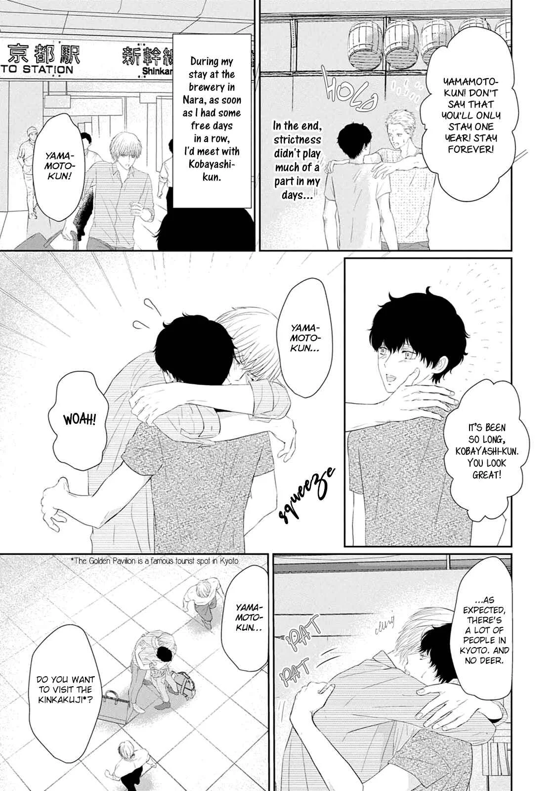 Itoshi no XL Size Chapter 1 - Page 14