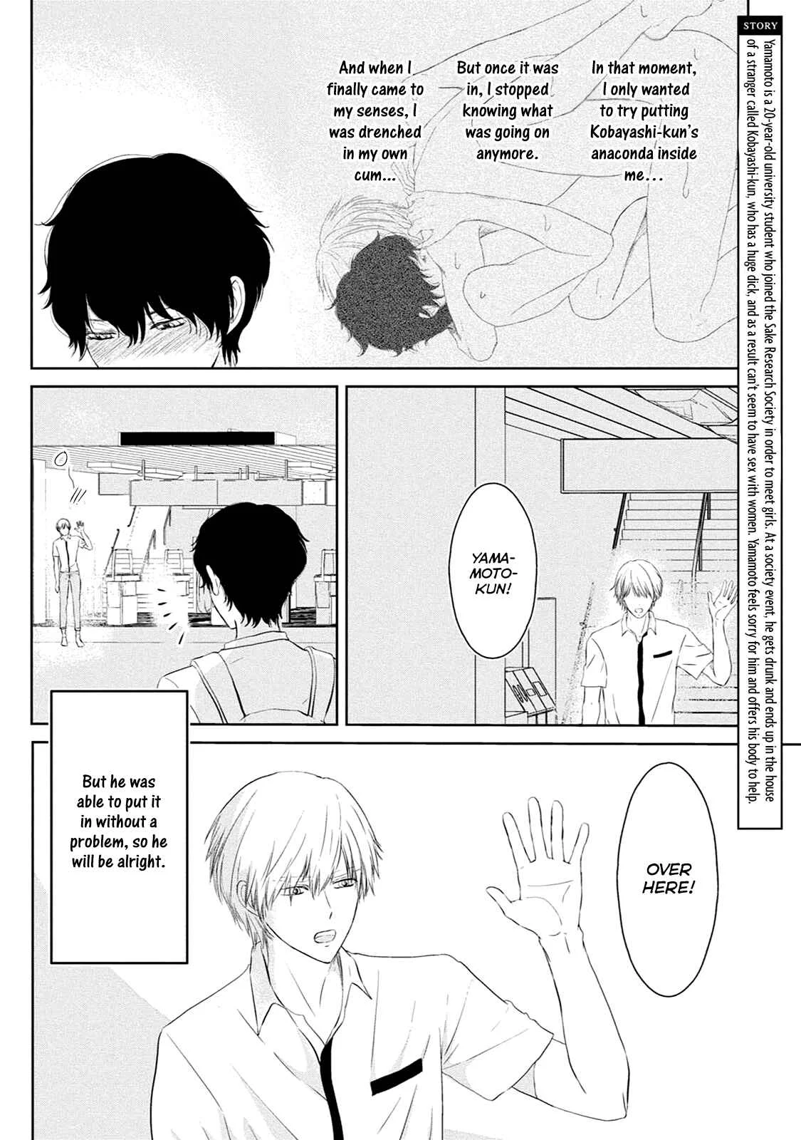 Itoshi no XL Size Chapter 2 - Page 5