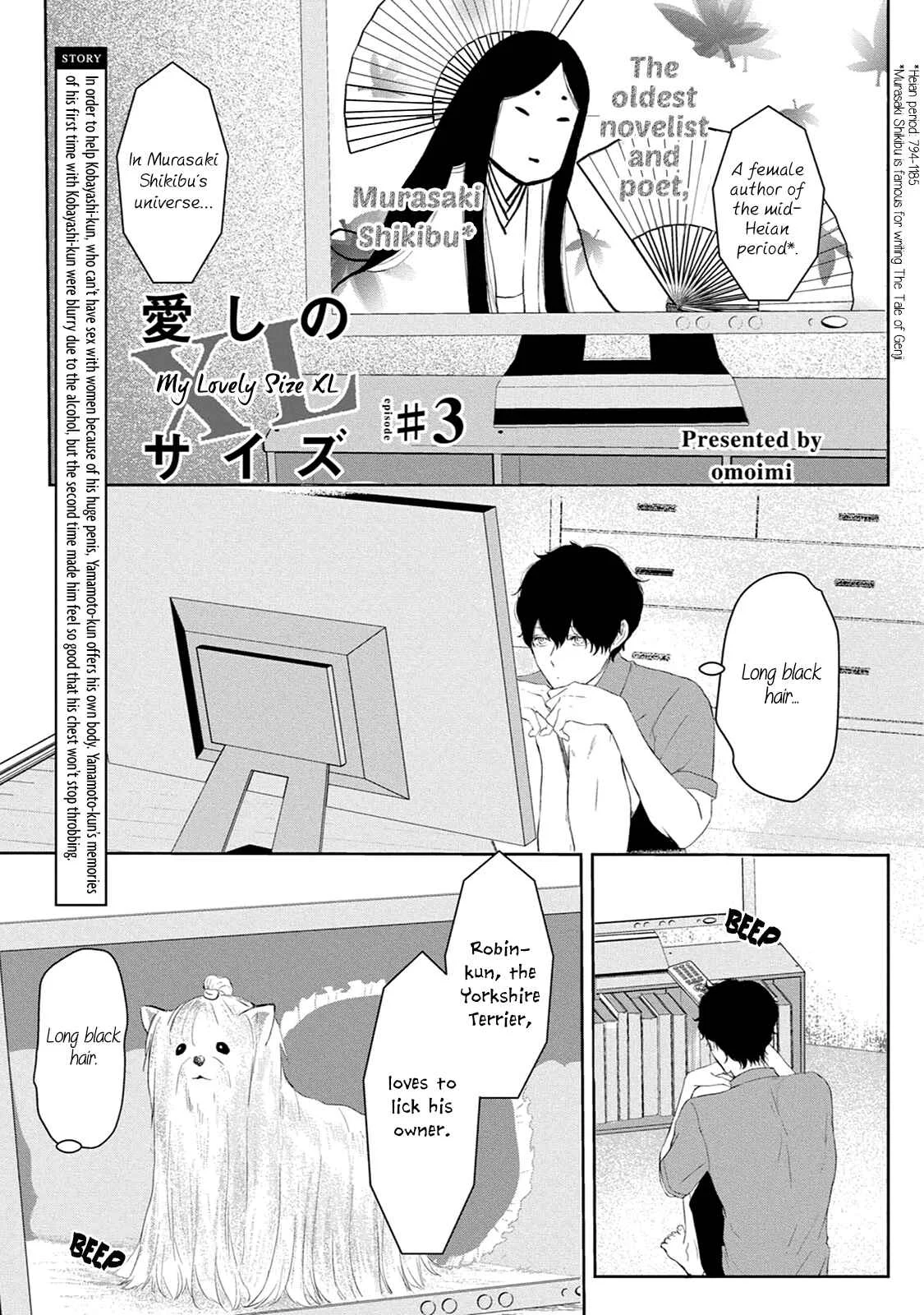 Itoshi no XL Size Chapter 3 - Page 4