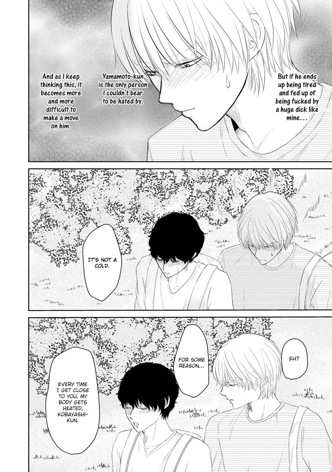 Itoshi no XL Size Chapter 4 - Page 17