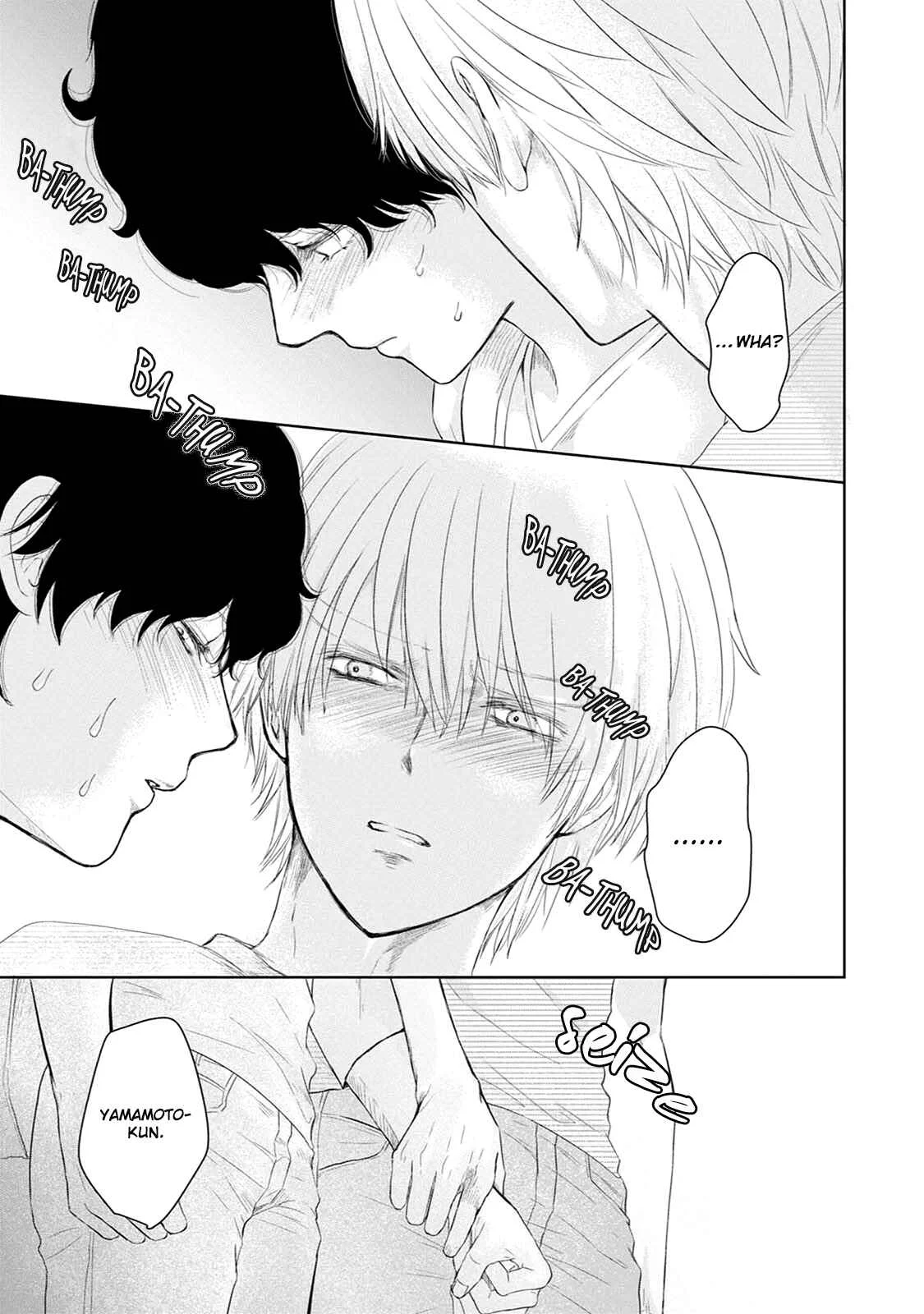 Itoshi no XL Size Chapter 4 - Page 18