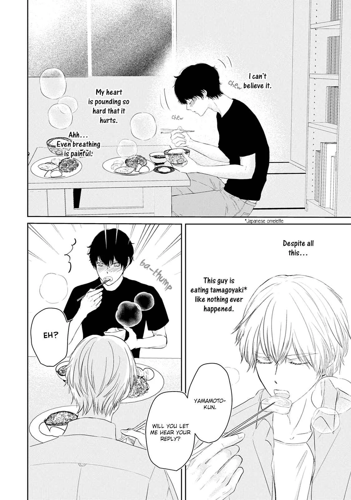 Itoshi no XL Size Chapter 5 - Page 5