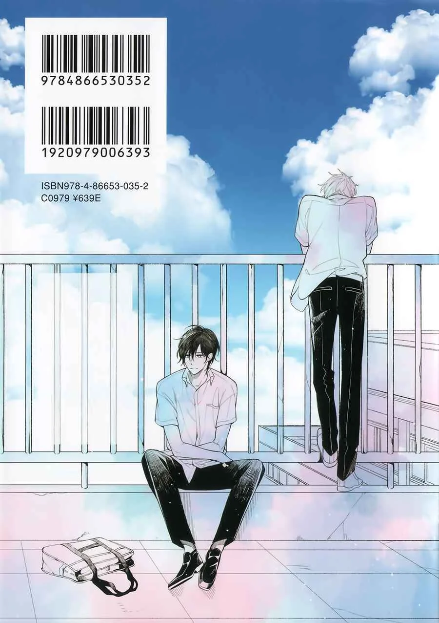 Itsuka no Koi to Natsu no Hate Chapter 1 - Page 2