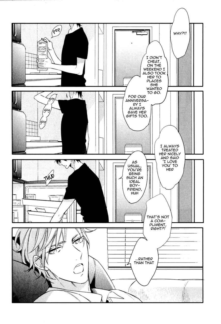Itsuka no Koi to Natsu no Hate Chapter 1 - Page 14