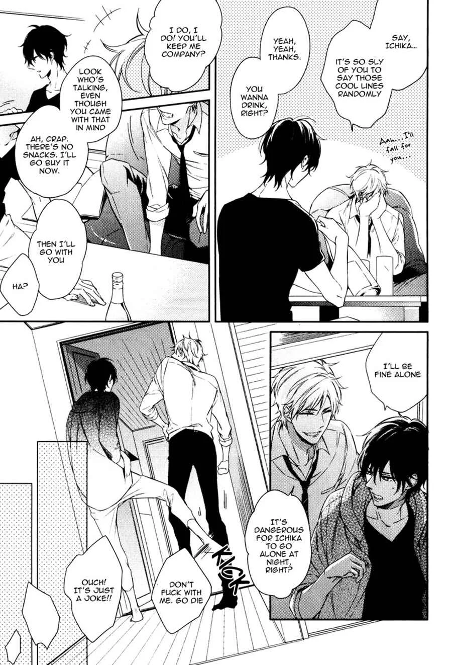 Itsuka no Koi to Natsu no Hate Chapter 1 - Page 17
