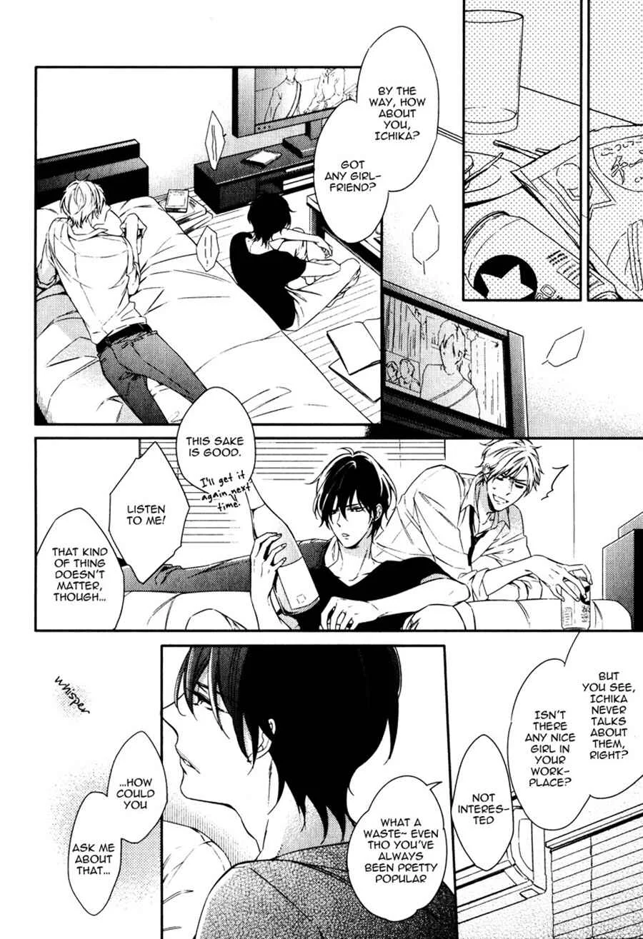 Itsuka no Koi to Natsu no Hate Chapter 1 - Page 18