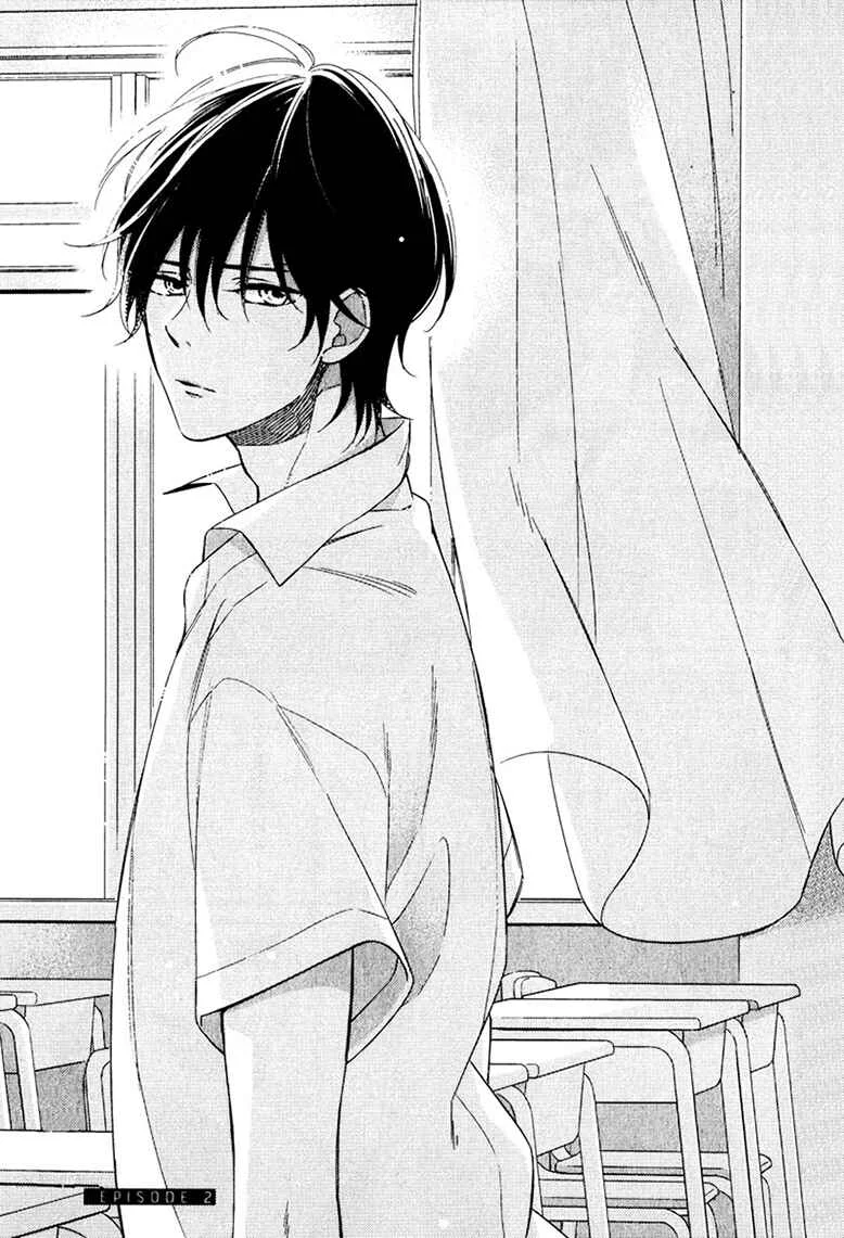 Itsuka no Koi to Natsu no Hate Chapter 2 - Page 1