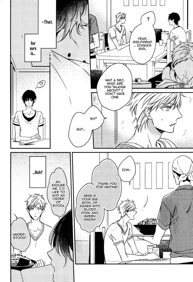 Itsuka no Koi to Natsu no Hate Chapter 2 - Page 8