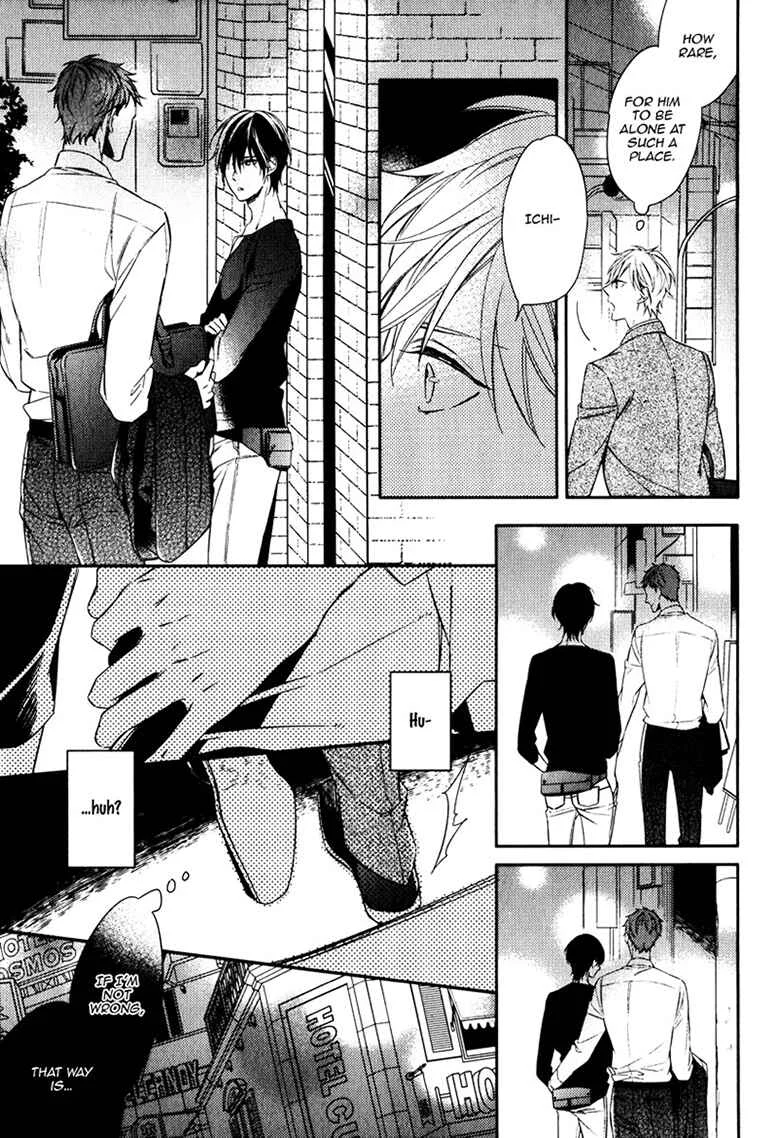 Itsuka no Koi to Natsu no Hate Chapter 2 - Page 17