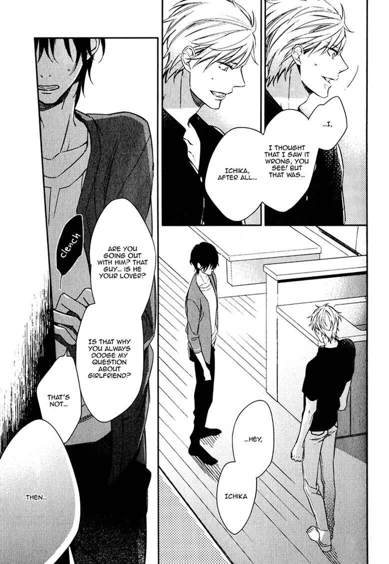 Itsuka no Koi to Natsu no Hate Chapter 2 - Page 21