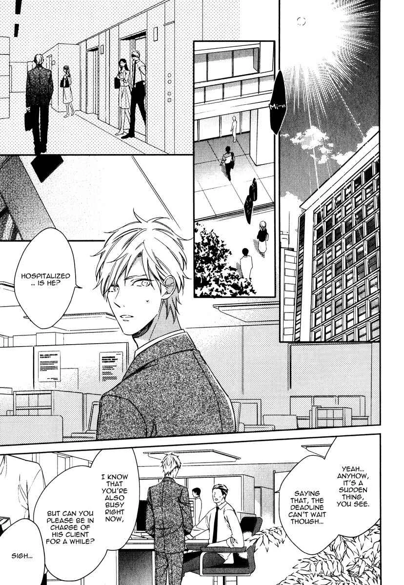 Itsuka no Koi to Natsu no Hate Chapter 3 - Page 7