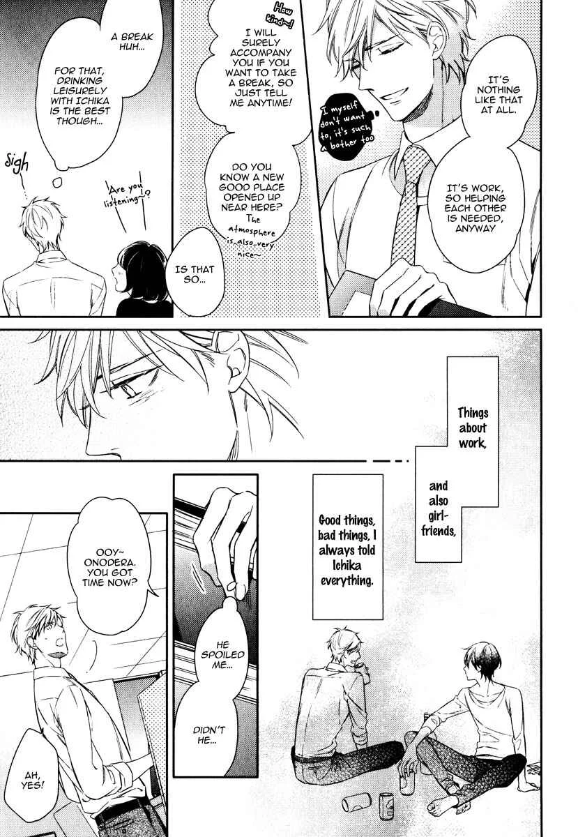 Itsuka no Koi to Natsu no Hate Chapter 3 - Page 9