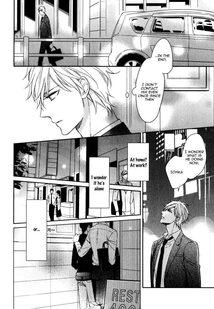 Itsuka no Koi to Natsu no Hate Chapter 3 - Page 12