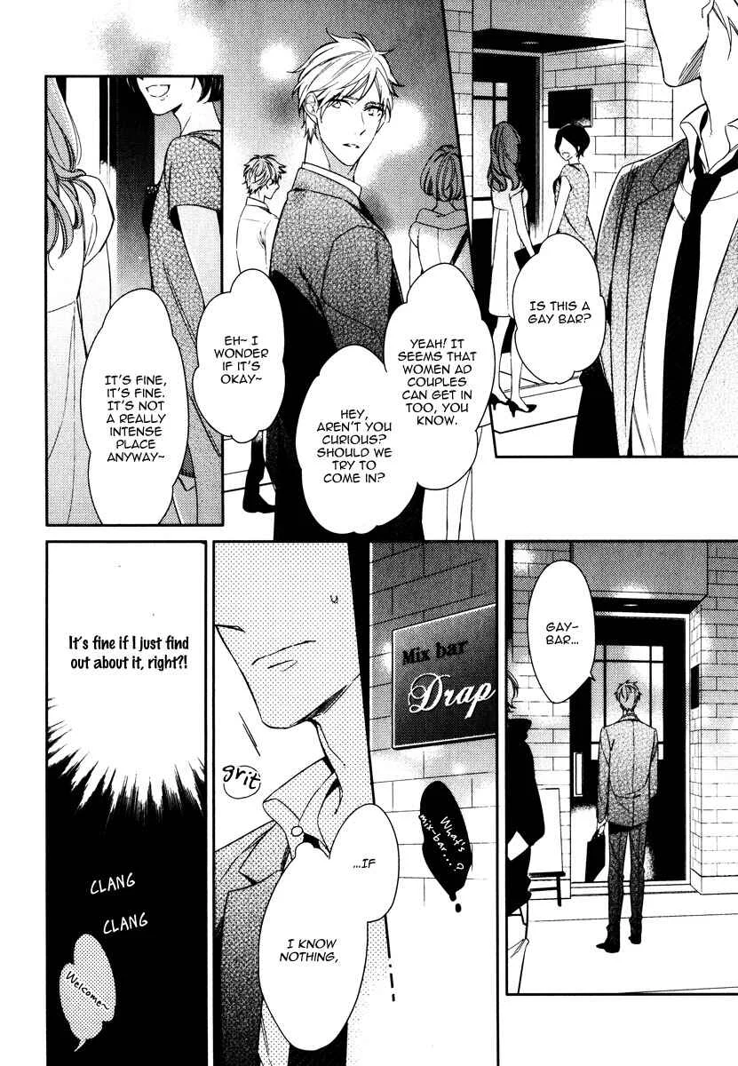 Itsuka no Koi to Natsu no Hate Chapter 3 - Page 14