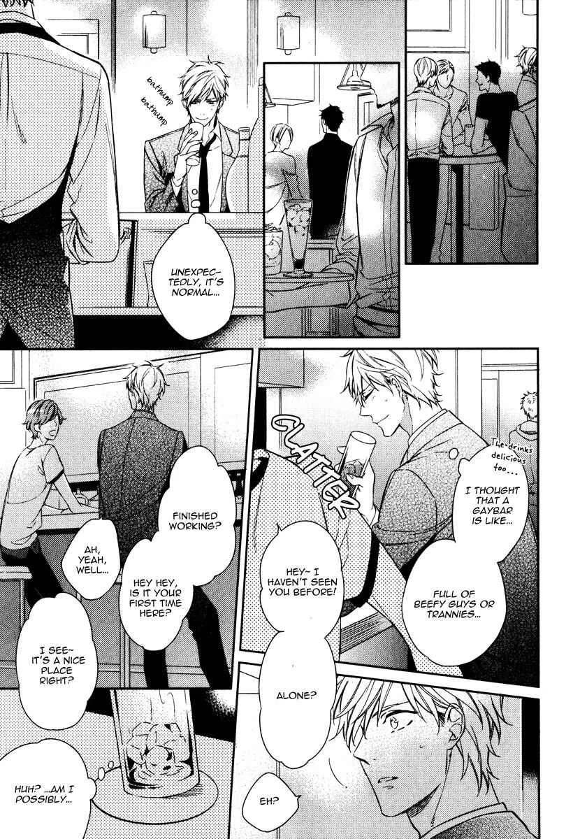 Itsuka no Koi to Natsu no Hate Chapter 3 - Page 15