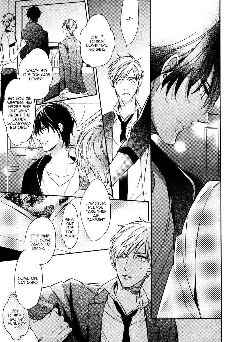 Itsuka no Koi to Natsu no Hate Chapter 3 - Page 17