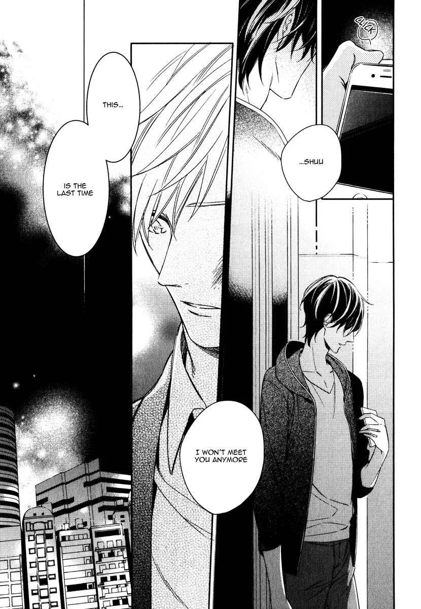 Itsuka no Koi to Natsu no Hate Chapter 3 - Page 23