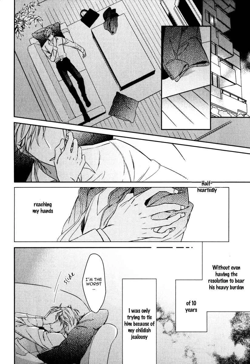 Itsuka no Koi to Natsu no Hate Chapter 3 - Page 24