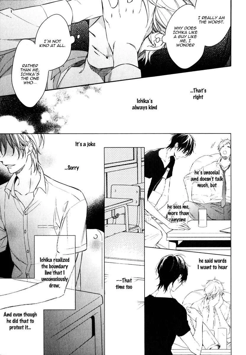 Itsuka no Koi to Natsu no Hate Chapter 3 - Page 25
