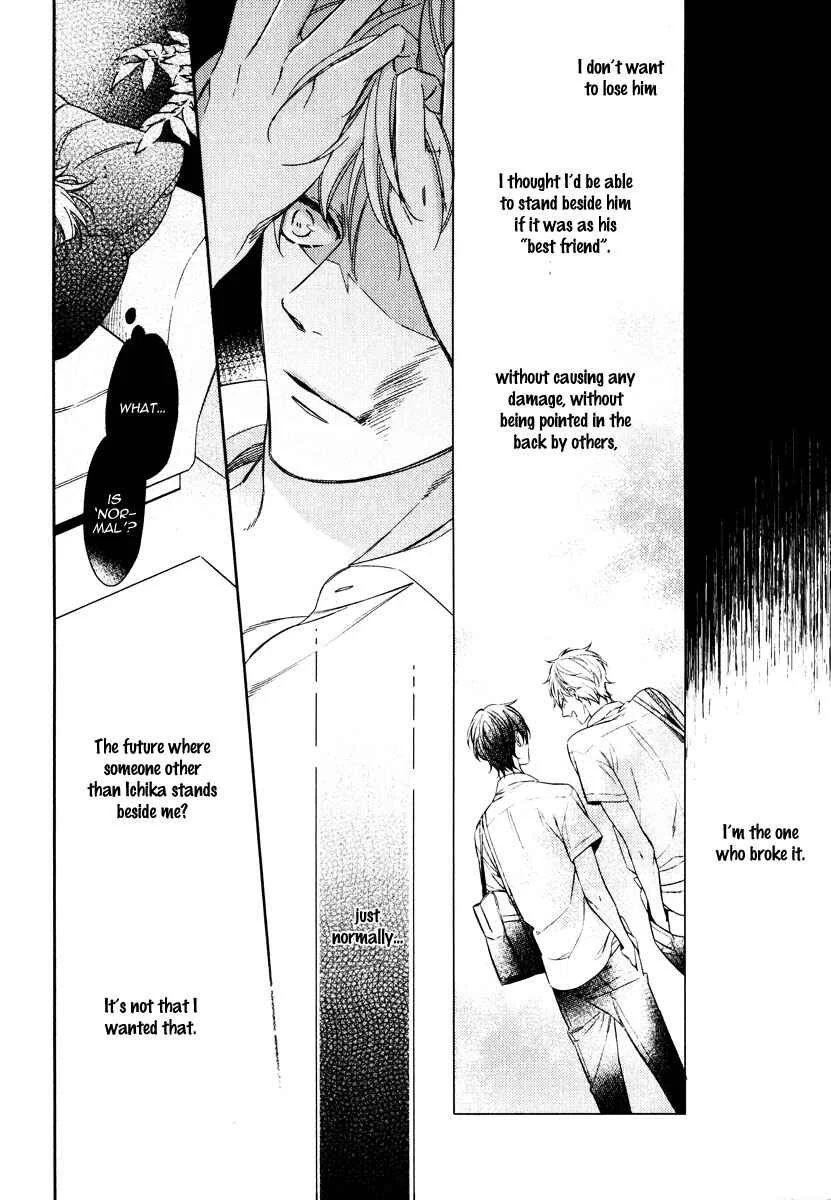 Itsuka no Koi to Natsu no Hate Chapter 3 - Page 26