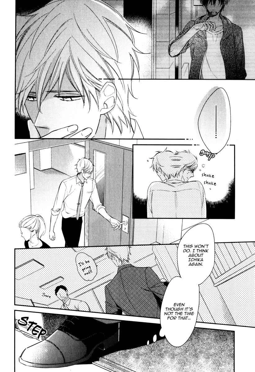 Itsuka no Koi to Natsu no Hate Chapter 4 - Page 6