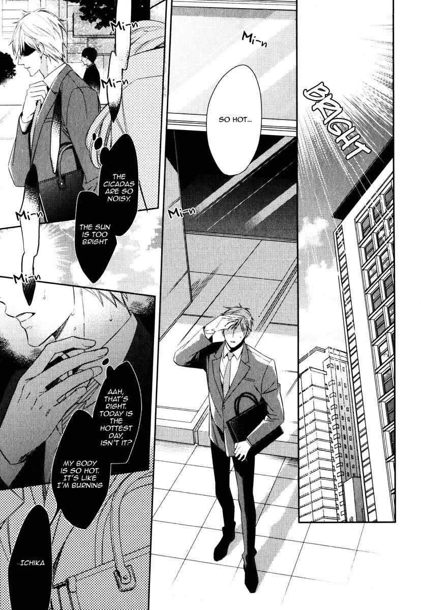 Itsuka no Koi to Natsu no Hate Chapter 4 - Page 7