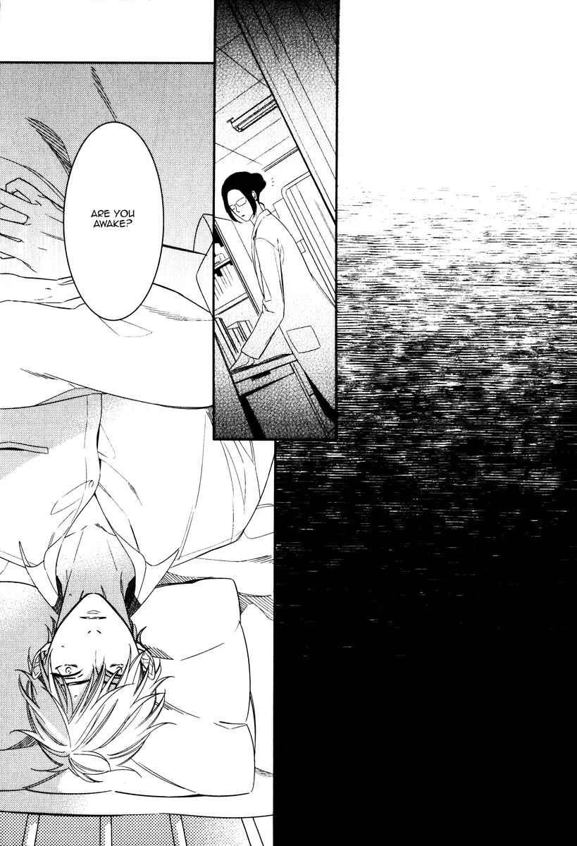 Itsuka no Koi to Natsu no Hate Chapter 4 - Page 9
