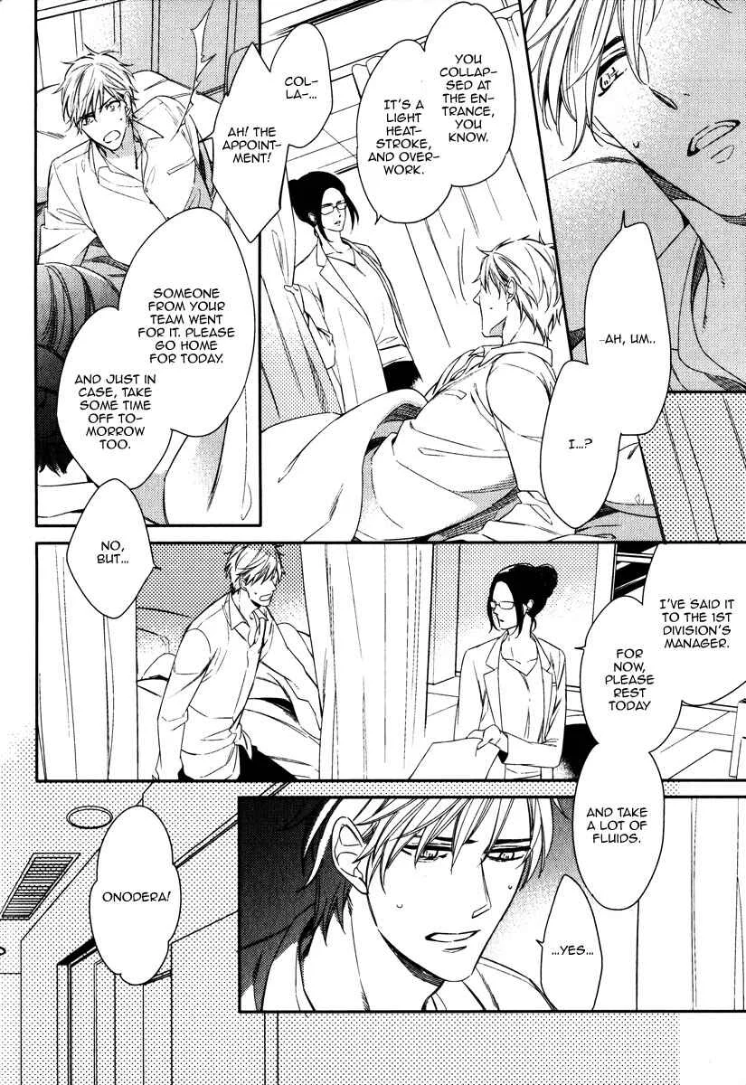 Itsuka no Koi to Natsu no Hate Chapter 4 - Page 10