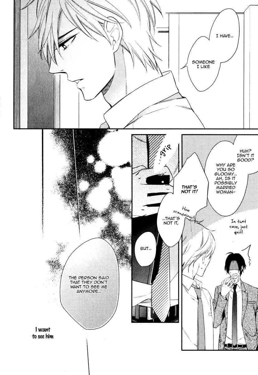 Itsuka no Koi to Natsu no Hate Chapter 4 - Page 12