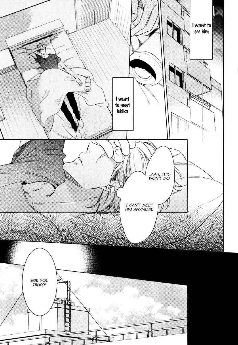 Itsuka no Koi to Natsu no Hate Chapter 4 - Page 13