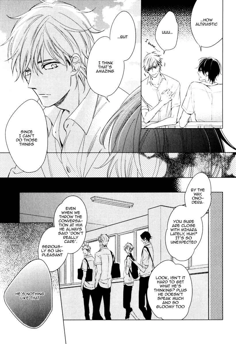Itsuka no Koi to Natsu no Hate Chapter 4 - Page 15