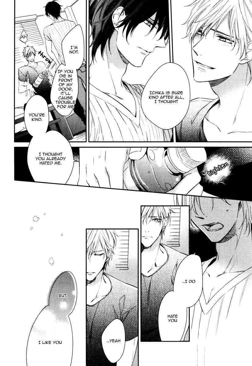 Itsuka no Koi to Natsu no Hate Chapter 4 - Page 22