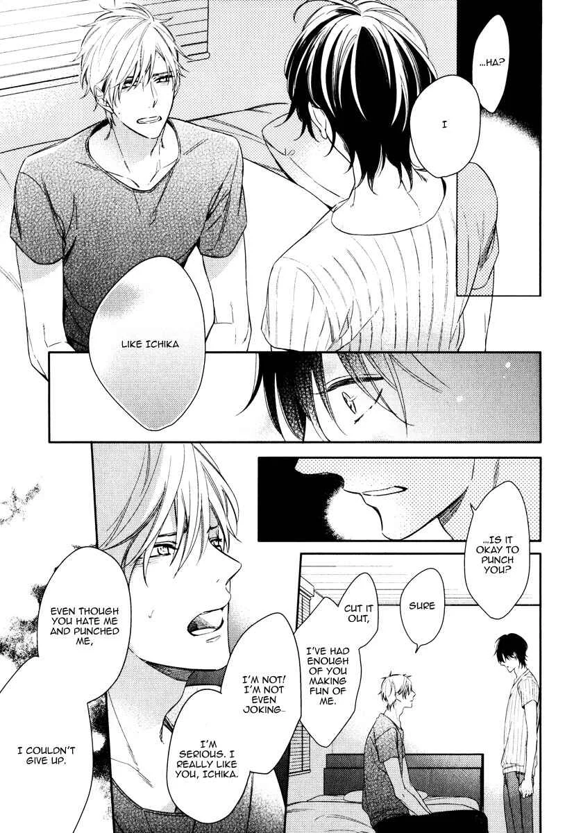 Itsuka no Koi to Natsu no Hate Chapter 4 - Page 23
