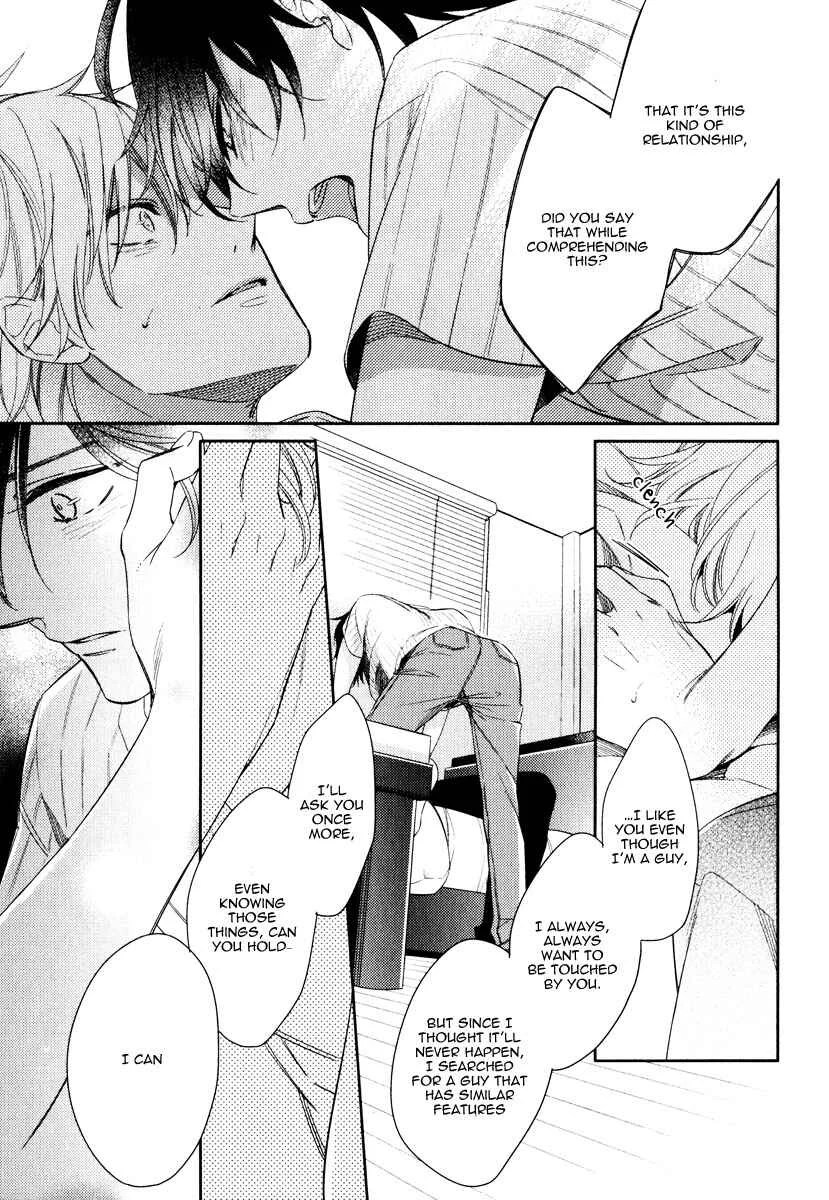 Itsuka no Koi to Natsu no Hate Chapter 4 - Page 25
